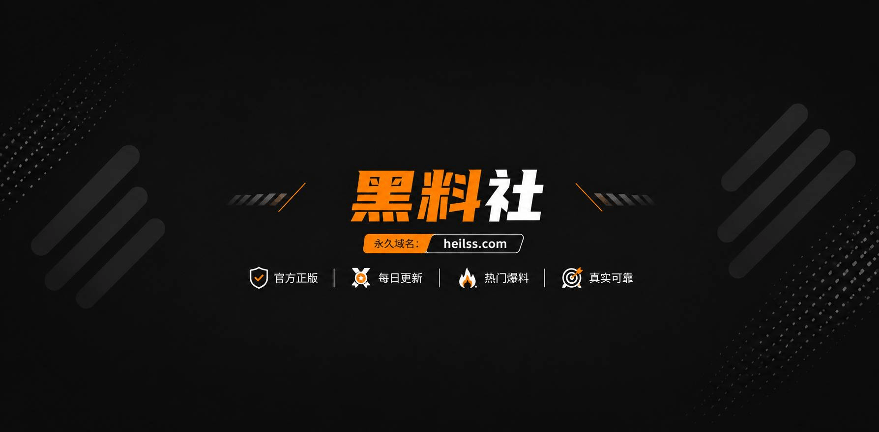 星穹铁道昔涟同人1